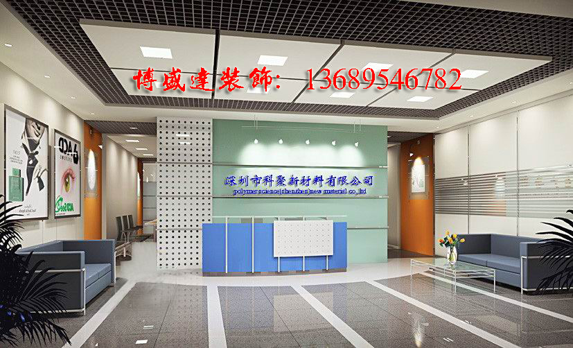 深圳坂田辦公室裝修公司