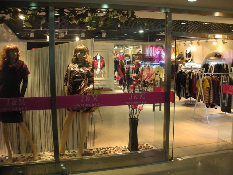 深圳坪山服裝店裝修公司