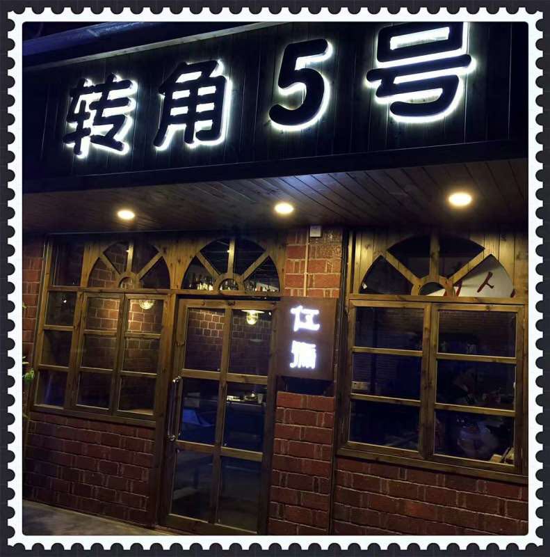 深圳龍華店鋪裝修公司