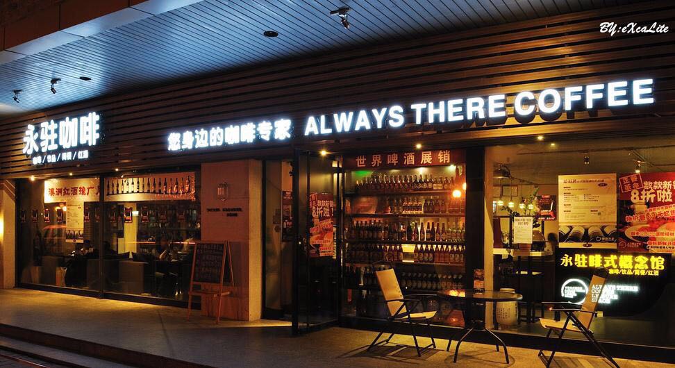 深圳鹽田店鋪裝修公司