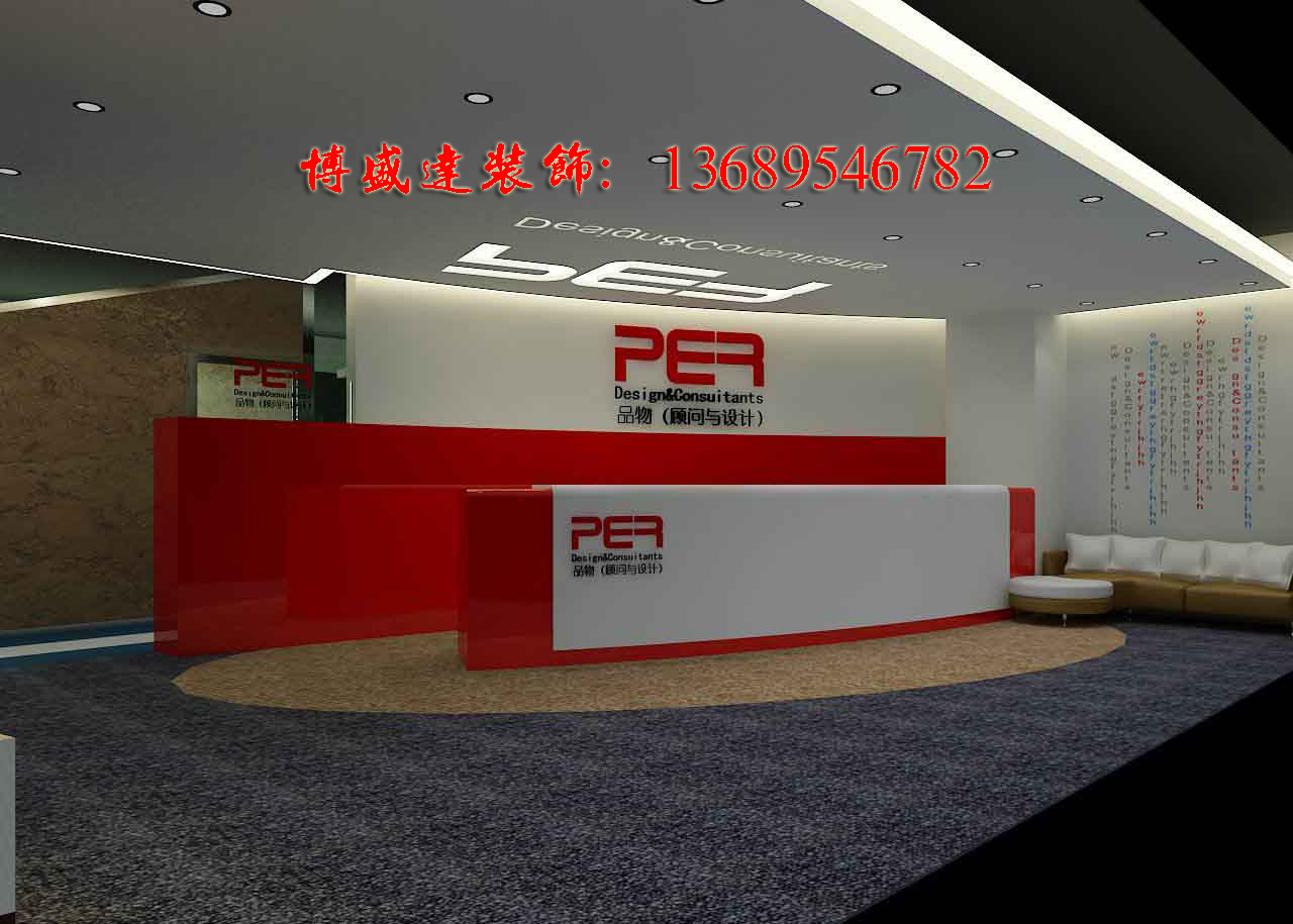 深圳清水河辦公室裝修公司