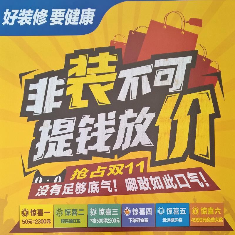 深圳裝飾公司,m.hbsxty.com