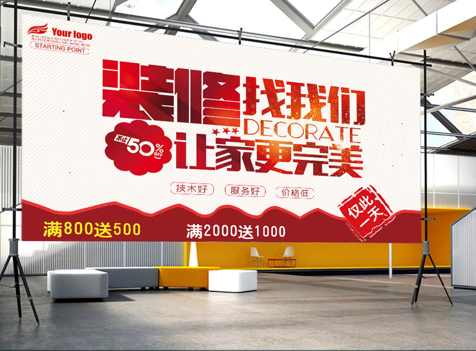 深圳裝飾公司,m.hbsxty.com