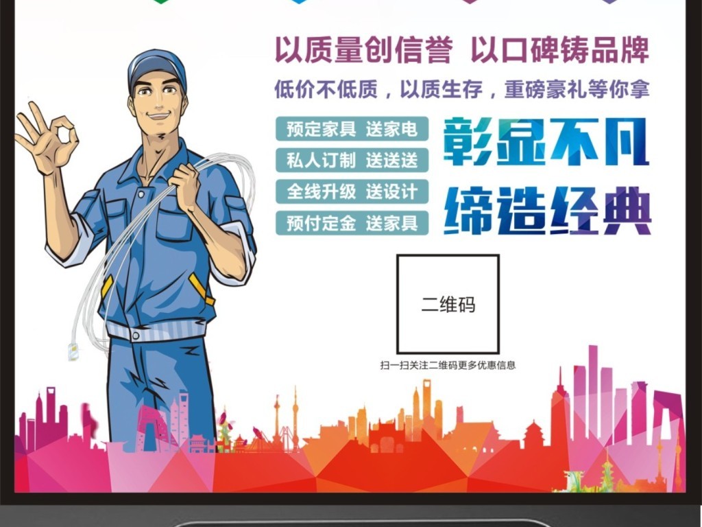 深圳裝飾公司,m.hbsxty.com